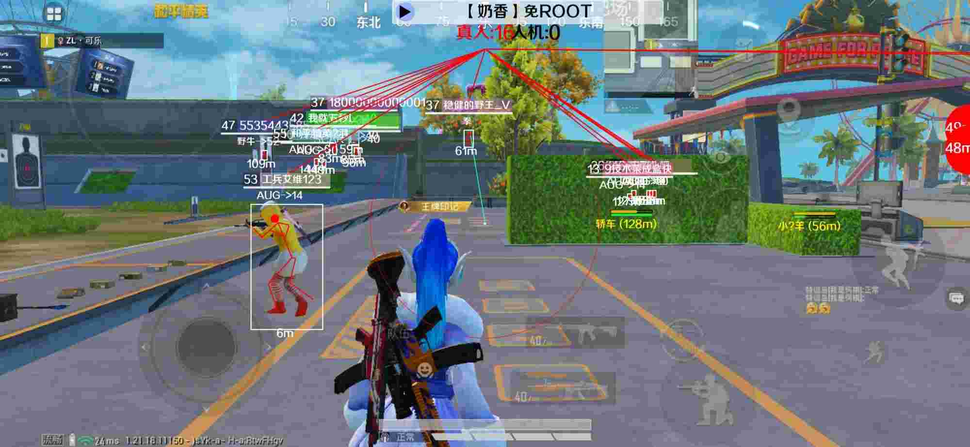 和平精英辅助《布丁》改名《奶香》依旧稳定中 - pubg科技永久 开挂免费手游辅助预览图