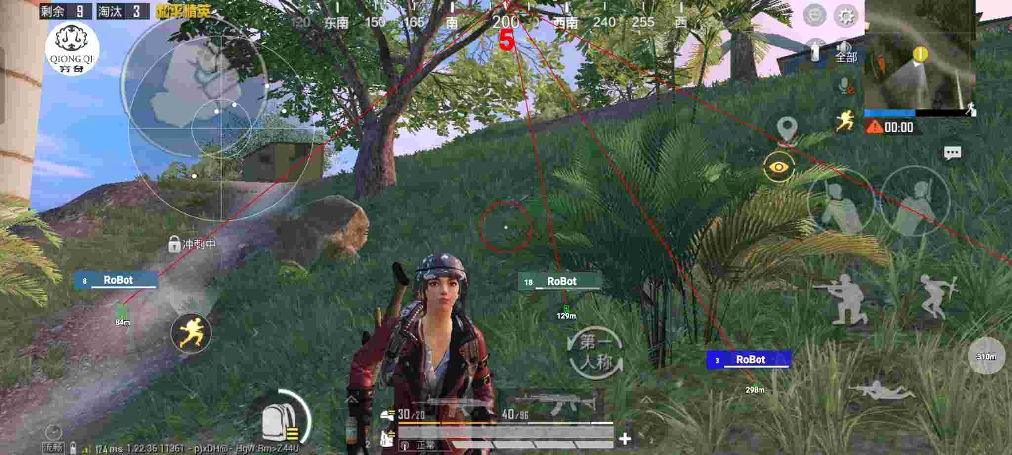 和平精英穷奇直装 - pubg科技永久 开挂免费手游辅助预览图